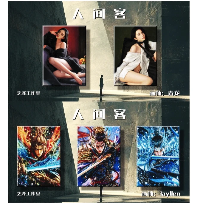 虎妞【拆盒】艺泽工作室《人间客》手绘  收藏卡片  默认代拆