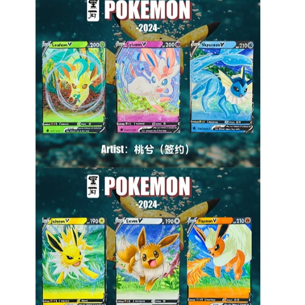 安可【拆盒】黑石工作室《POKEMON》第二弹 收藏卡牌 默认代拆