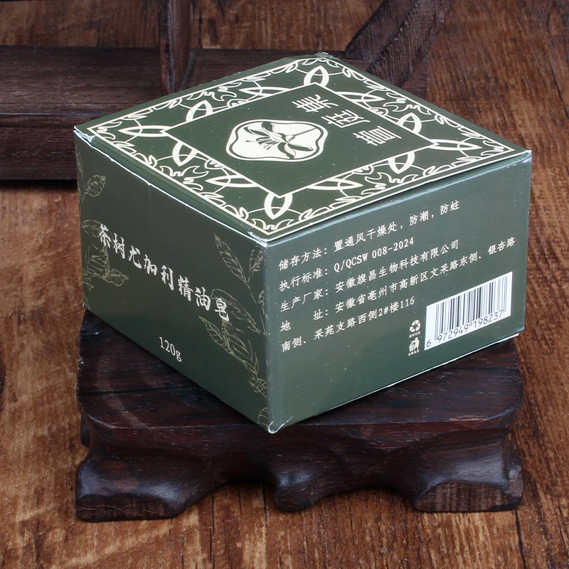 【守护全家】茶树精油皂120g