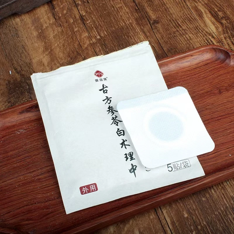 参苓白术贴5贴*25袋