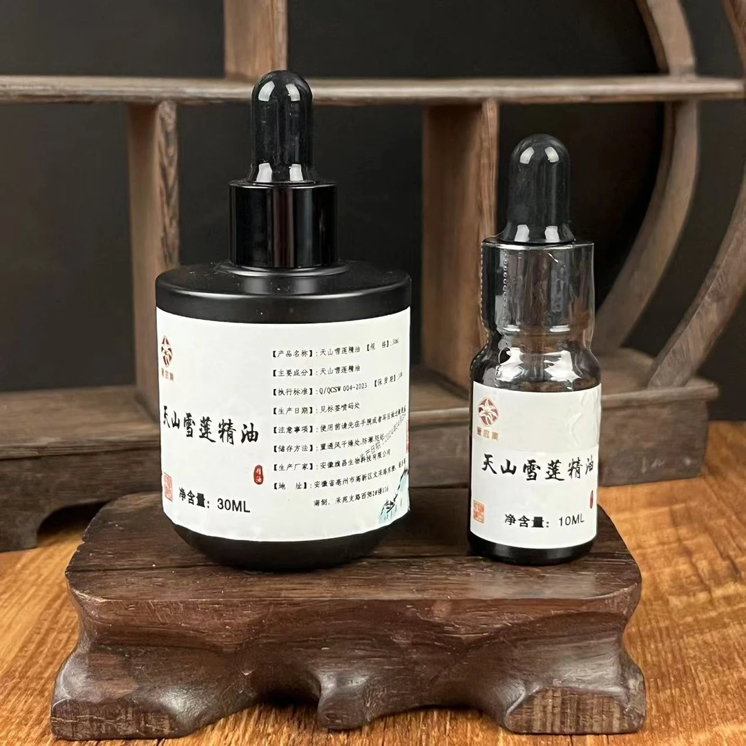 天山雪莲精油-中华九大仙草 济世仙草30ml