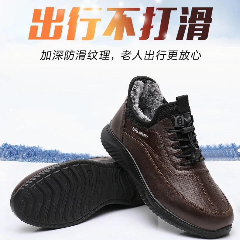 冬季老北京布鞋男棉鞋加厚保暖爸爸休闲运动鞋平底防滑中老年棉靴