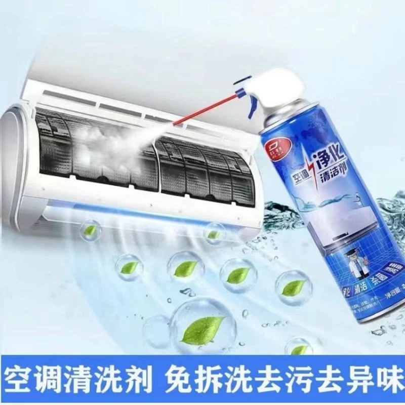 小扬推荐空调专用清洁剂免拆免洗强力去污杀菌除臭泡沫家用清喷剂