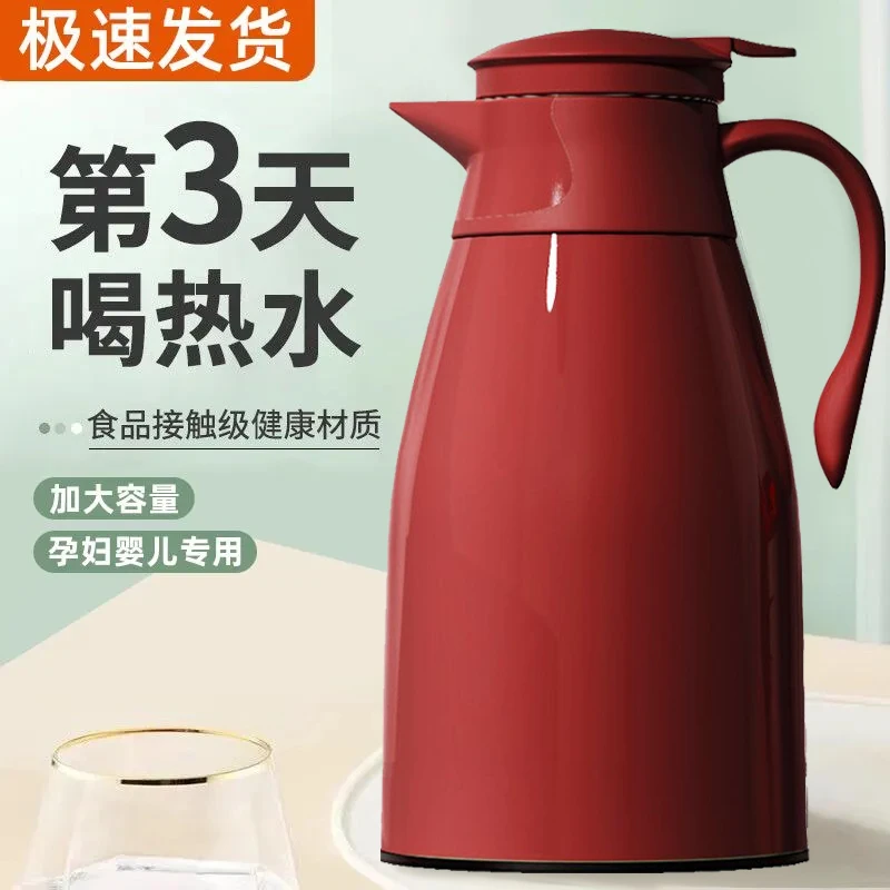 家用保温壶大容量温水壶开水瓶学生宿舍暖水壶热水壶办公室保温瓶