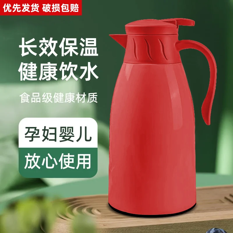 2024新款保温壶学生宿舍小型热水壶家用大容量开水瓶温水壶暖水壶