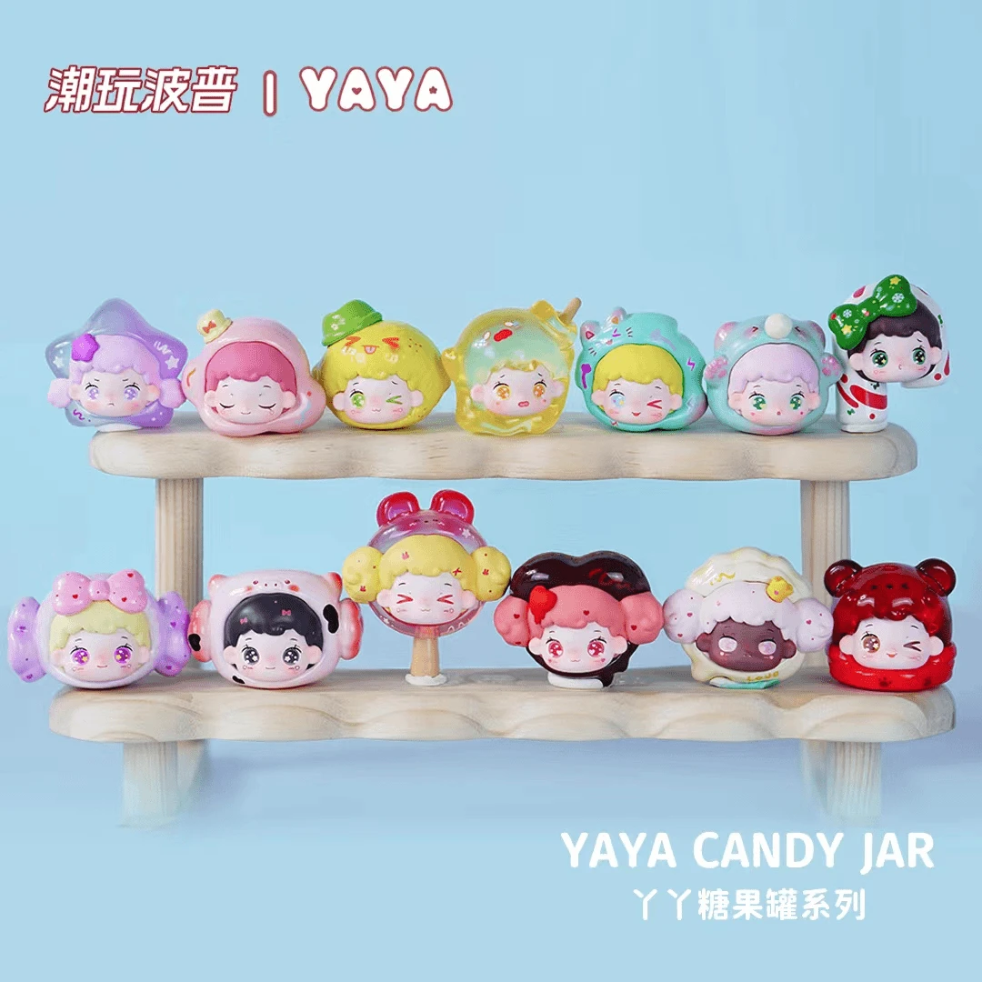 【新品】丫丫糖果罐系列萌粒潮玩摆件生日礼物可爱女生手摆件