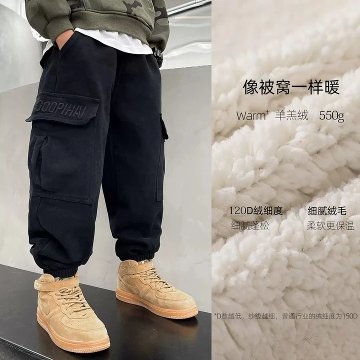 男童秋冬款加绒工装裤2023新款冬装一体绒冬季加厚裤子/KZW547G