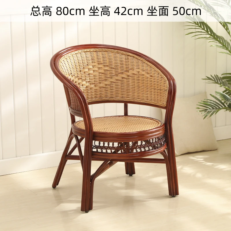 玛瑙红休闲椅 经典阳台室内户外藤编藤椅麻将椅老人椅