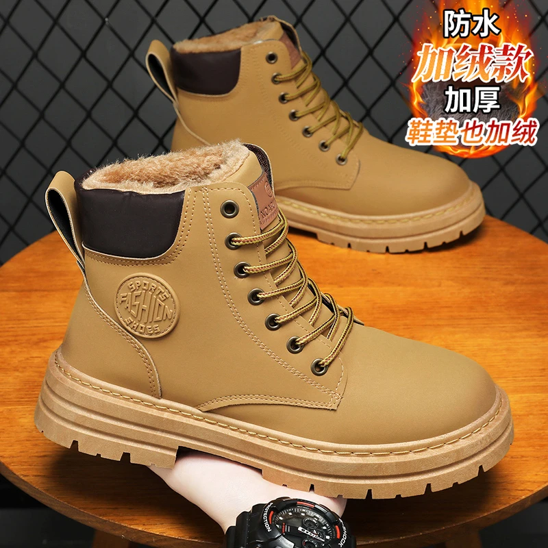 [冬季棉靴]马丁靴棉靴雪地靴高帮男士加绒马丁靴冬季工装男靴子