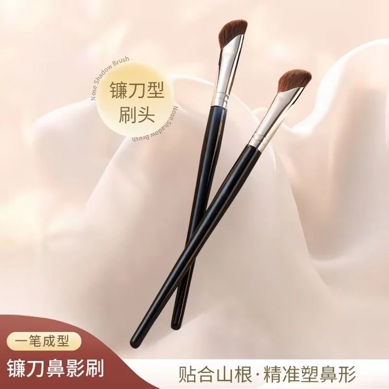 马毛鼻影刷晕染刷斜角扁平刀锋刷便携镰刀修容刷卧蚕细节化妆刷