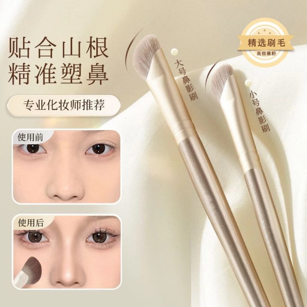 镰刀鼻影刷山根鼻翼晕染刷柔软初学者新手便携软毛贴合刷套不吃粉