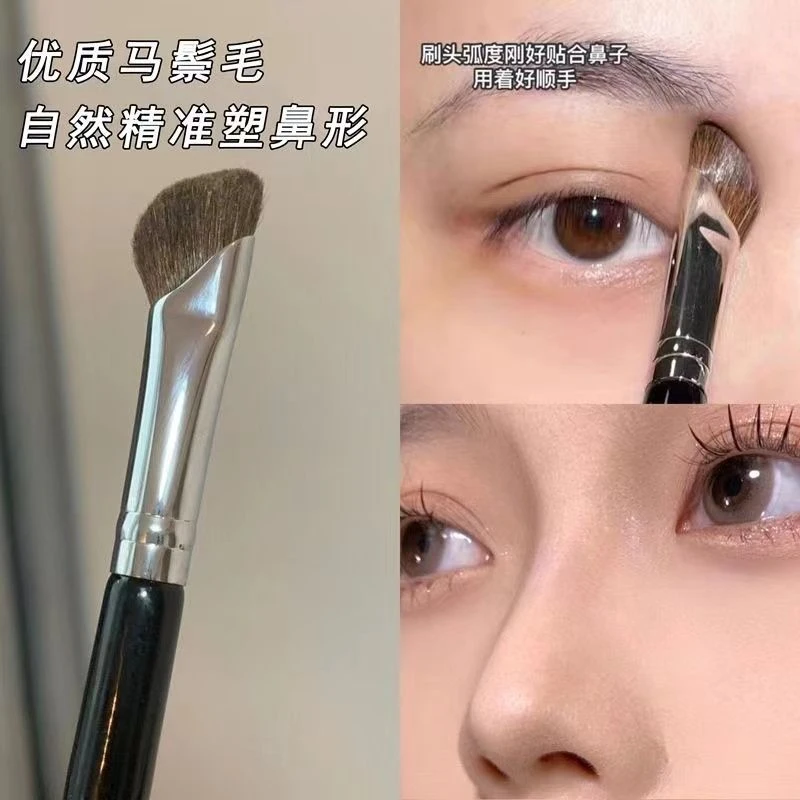 马毛镰刀鼻影刷晕染刷斜角扁平修容刷卧蚕细节化妆刷新手便携学生