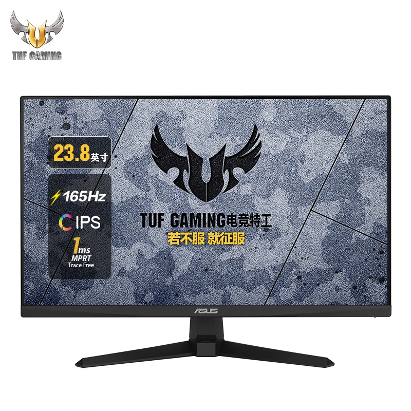 华硕TUF Gaming电竞显示器 Shadow Boost暗影增强技术