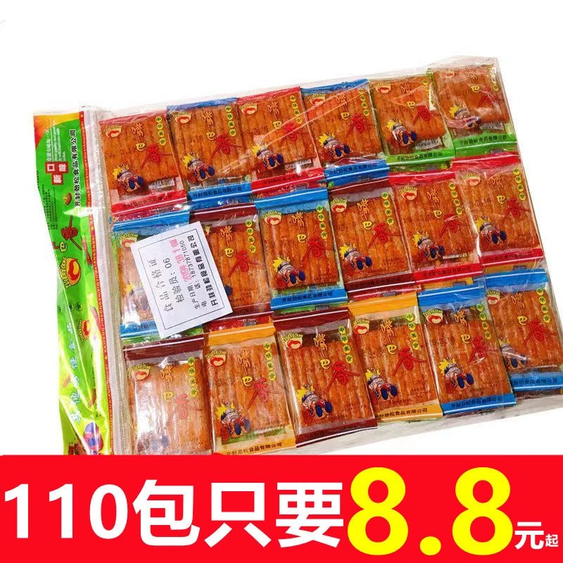 【垫底辣孩】面筋香辣大礼包条大刀肉正宗辣条网红怀旧童年