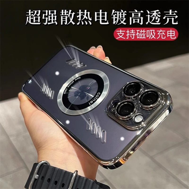 苹果15透明磁吸手机壳iPhone14promax散热防摔12硬壳13电镀高级感