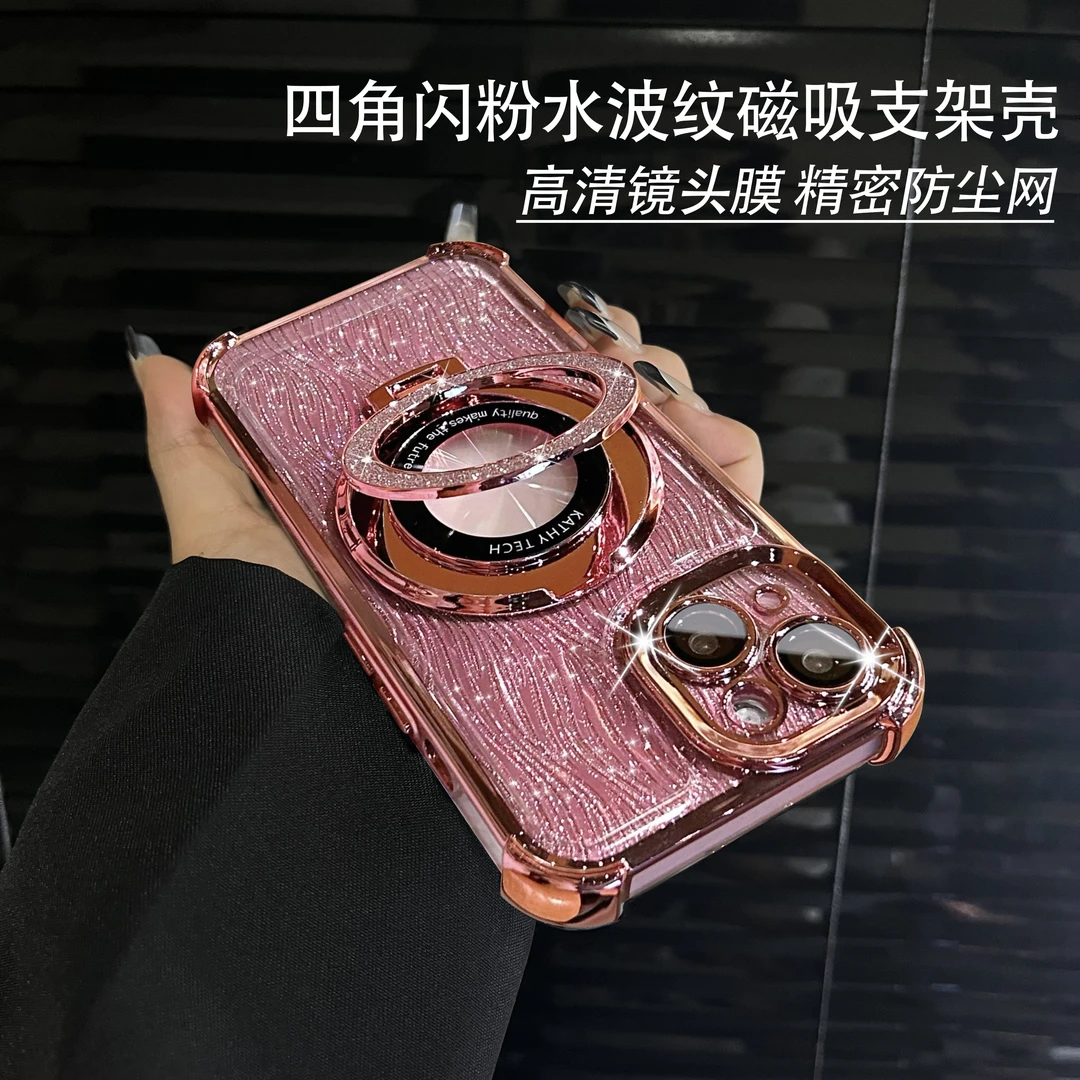 苹果15promax手机壳四角防摔新款iPhone14磁吸支架13闪粉12保护套