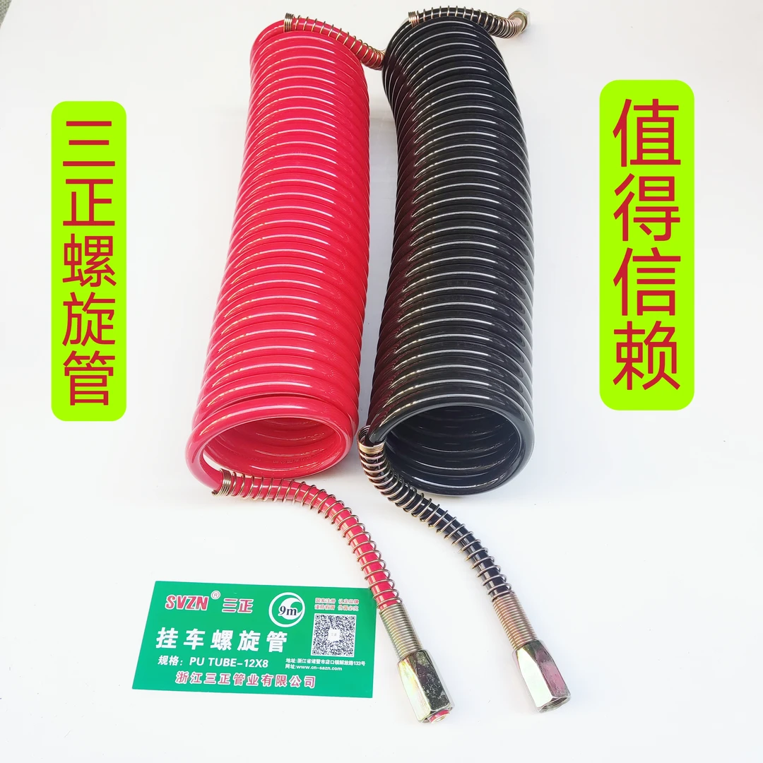 三正高品质挂车螺旋气管防冻防爆
