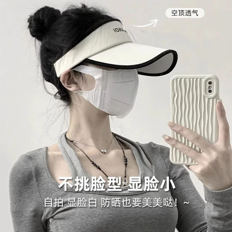 防晒帽女户外遮阳空顶太阳帽鸭舌夏季运动防紫外线跑步遮脸显脸小