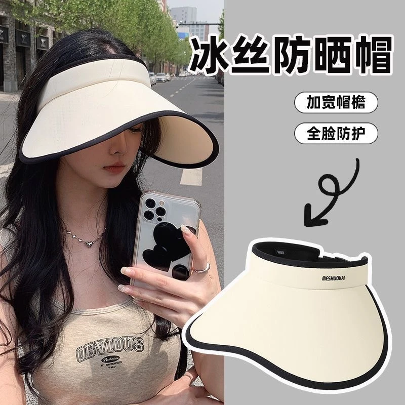 2023新款桃心空顶防晒帽女款环绕防紫外线大帽檐遮脸遮阳空顶帽