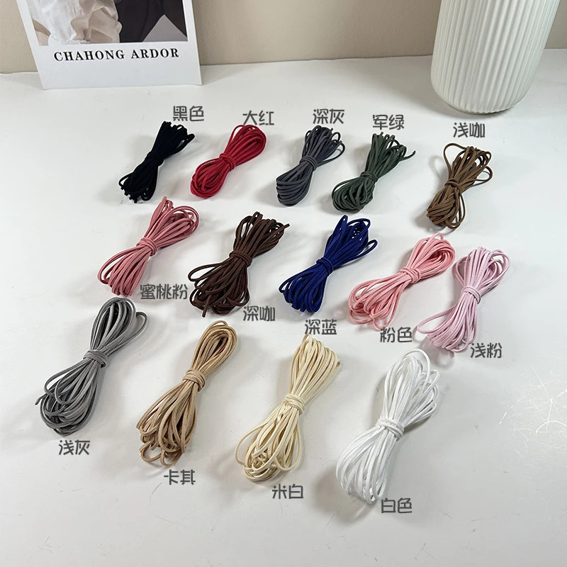 绒皮绳韩式仿牛皮绳礼品盒绒带烘焙麂皮绳手工DIY鲜花装饰编织绳
