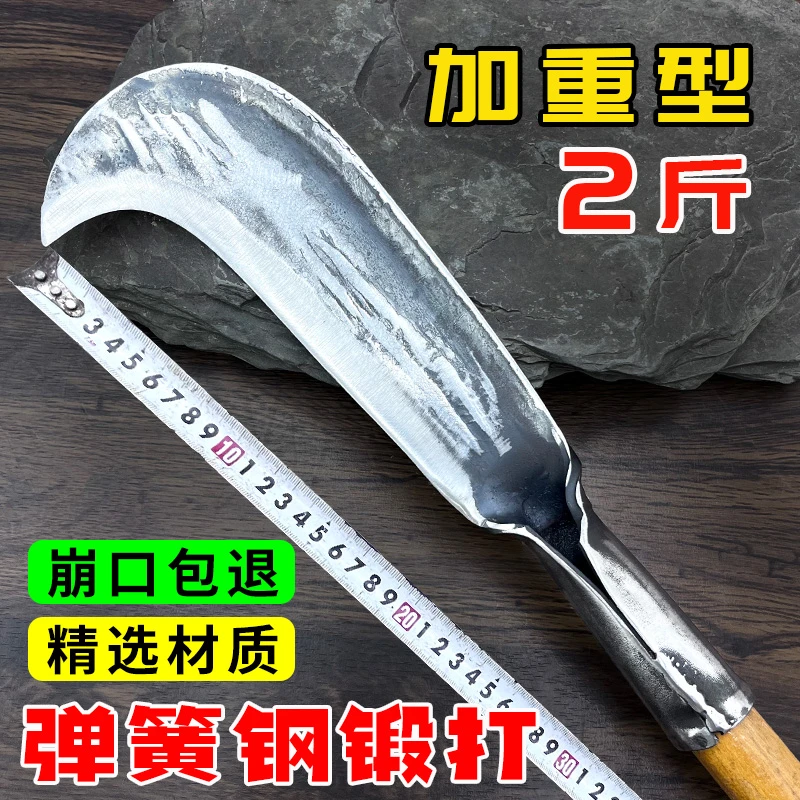 割草除草镰刀家用修农具树枝高密农用加厚劈柴伐木户外开路工具