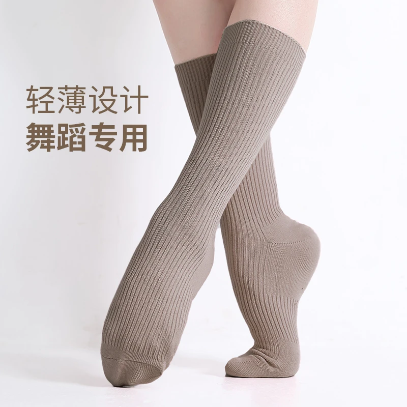 现代舞袜薄夏透气练功专业长筒古典舞中国舞跳舞黑色防滑男女袜子