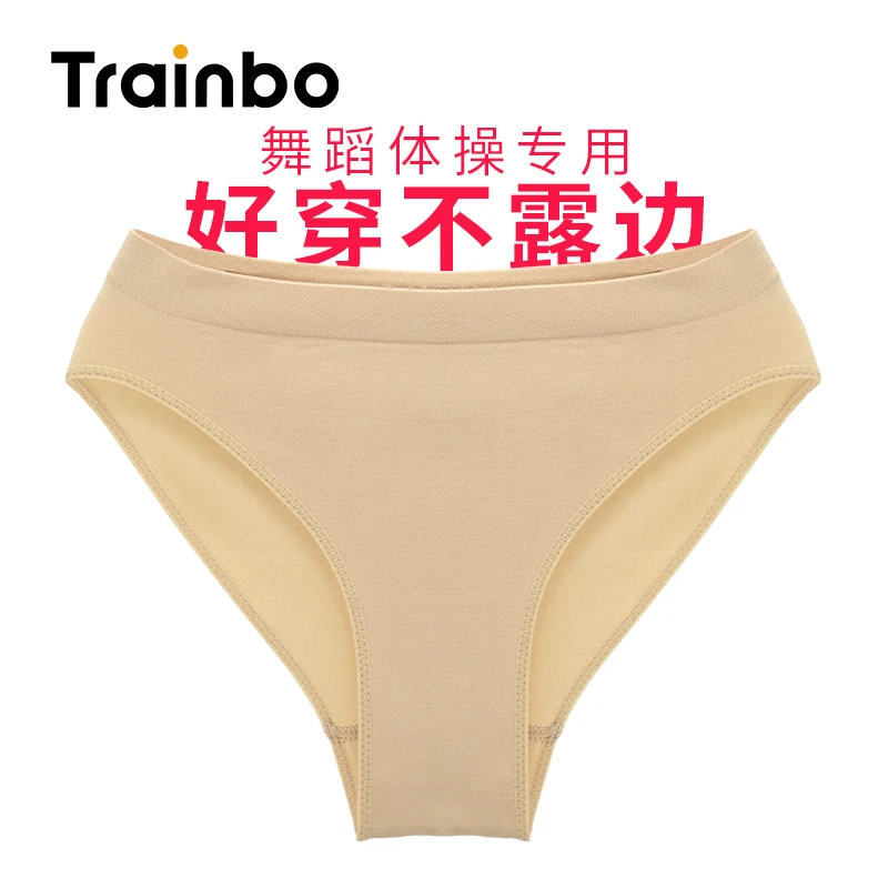 舞蹈内裤专用芭蕾舞形体服练功服儿童考级艺考体操服高胯肤色肉色