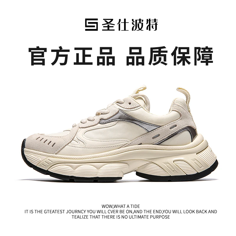 圣仕波特男鞋2024春季新款潮流百搭真皮运动鞋厚底增高休闲老爹鞋
