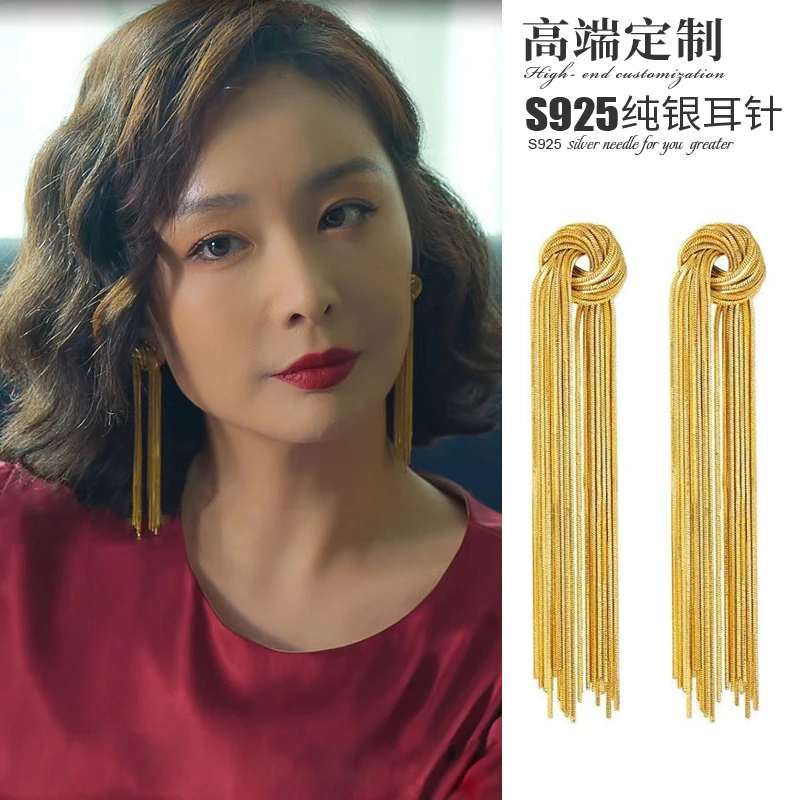 铜合金耳饰 狂飙陈书婷高叶同款耳环冷淡风流苏耳钉个性长款耳饰