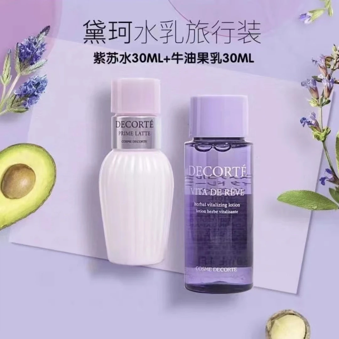 DECORTE/黛珂牛油果乳液30ml+紫苏水30ml