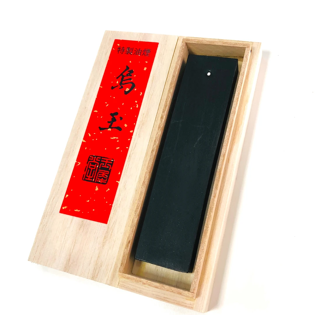 【玉犀堂 墨条】乌玉特制油烟1两 徽墨墨条墨锭墨块研墨 书法国画