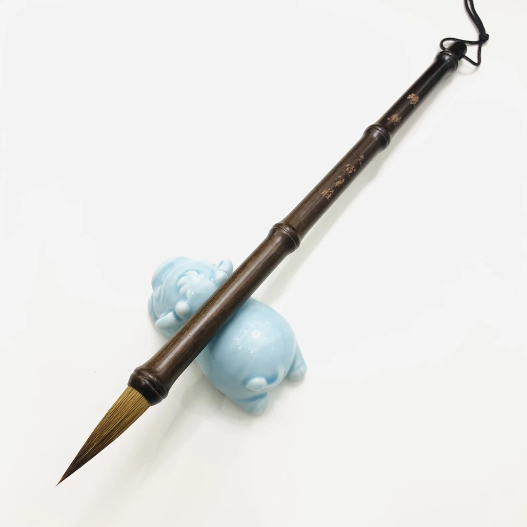 【琅然】出锋3.6cm狼毫中楷毛笔楷体行书行楷字体国画写意文宣笔庄