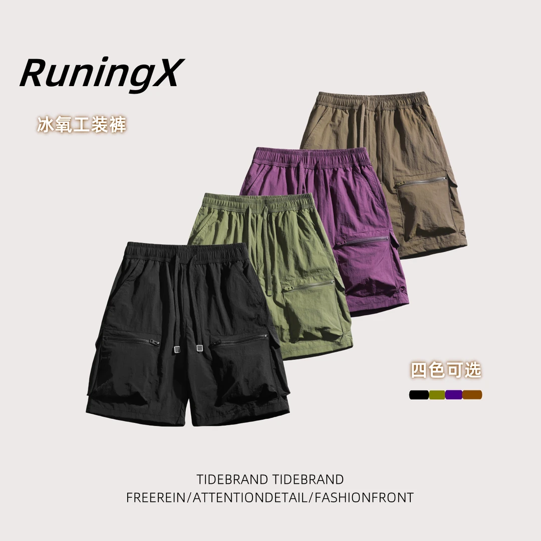 RuningX【q55】2025春夏季冰氧透气工装裤百搭宽松情侣休闲短裤JGP
