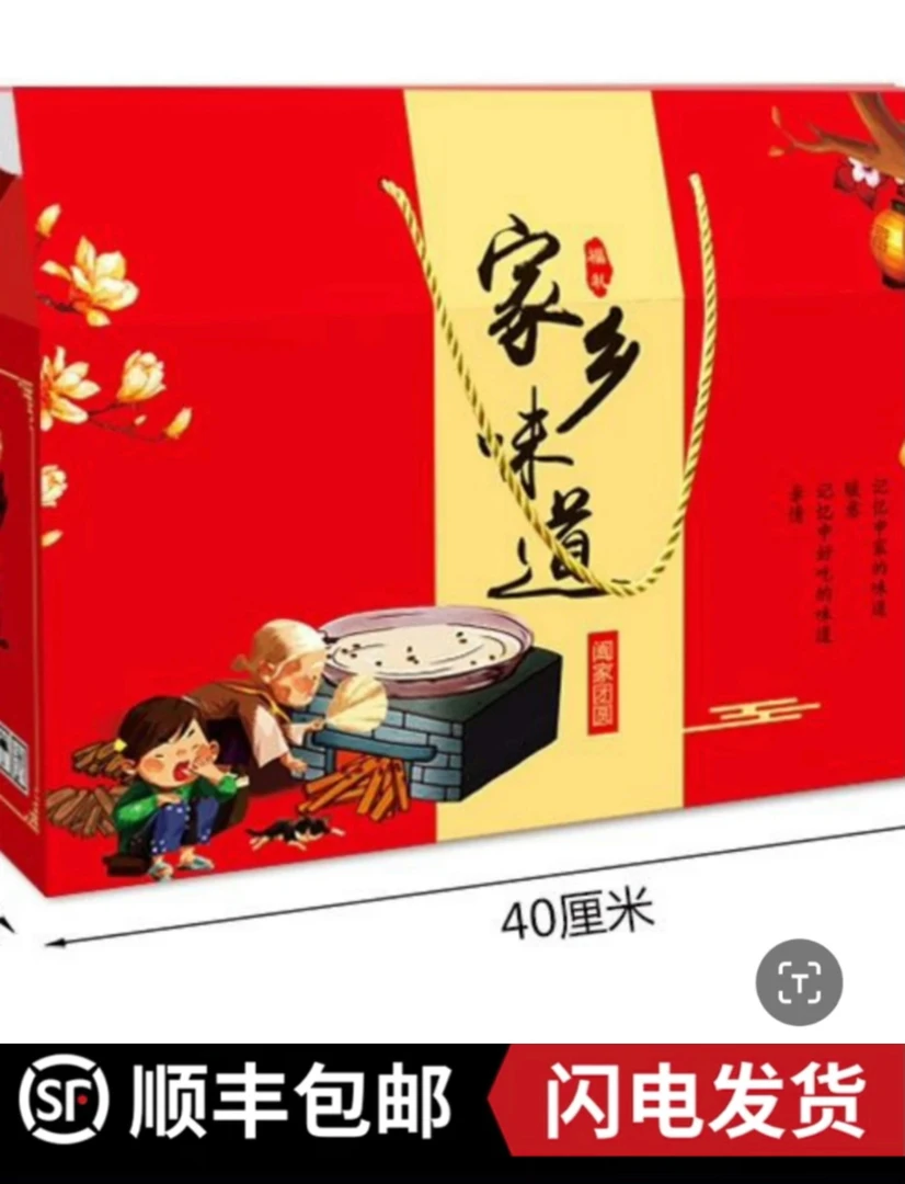 福建特产武夷山岚谷熏鹅整只3.5斤礼盒装