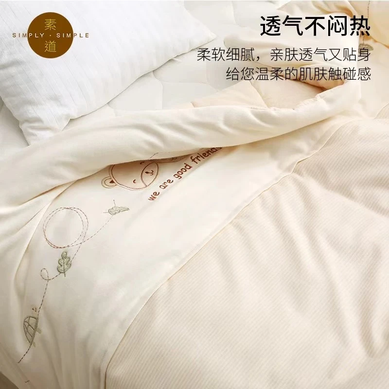 素道 有机彩棉被子（夏凉双人被/单人被）儿童夏凉被 | 基地直发
