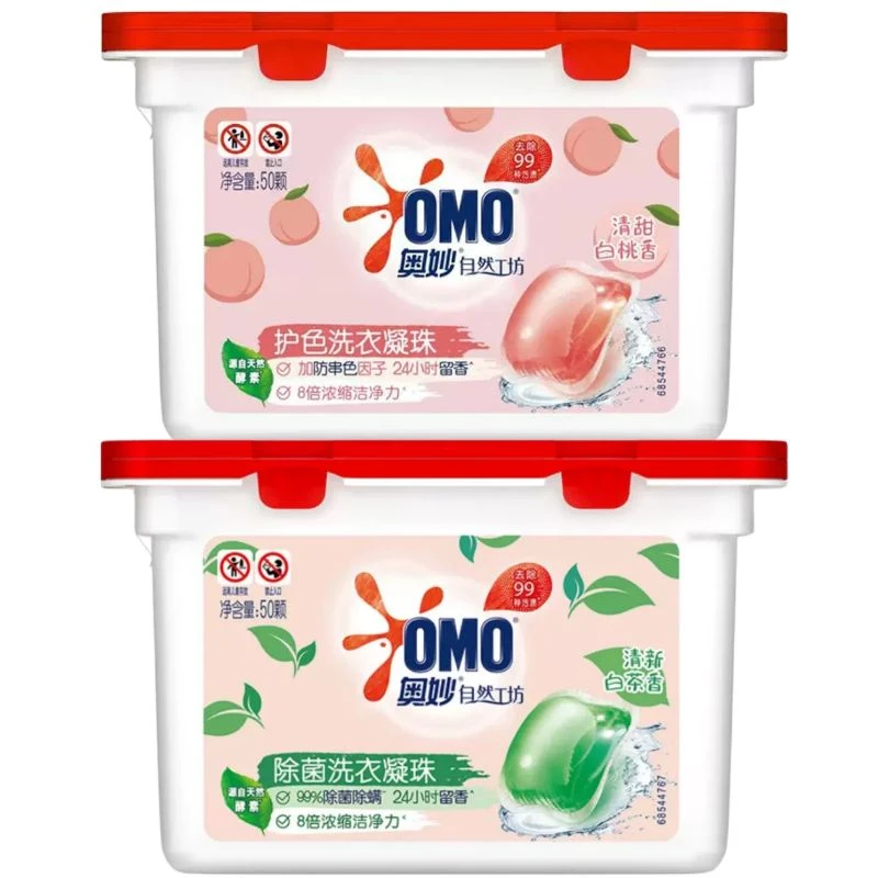 奥妙 洗衣凝珠 50颗/盒衣物清洁甄选