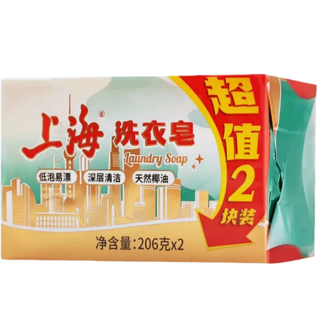 上海洗衣皂肥皂(超值装)206g*2块/包衣服去污渍神器