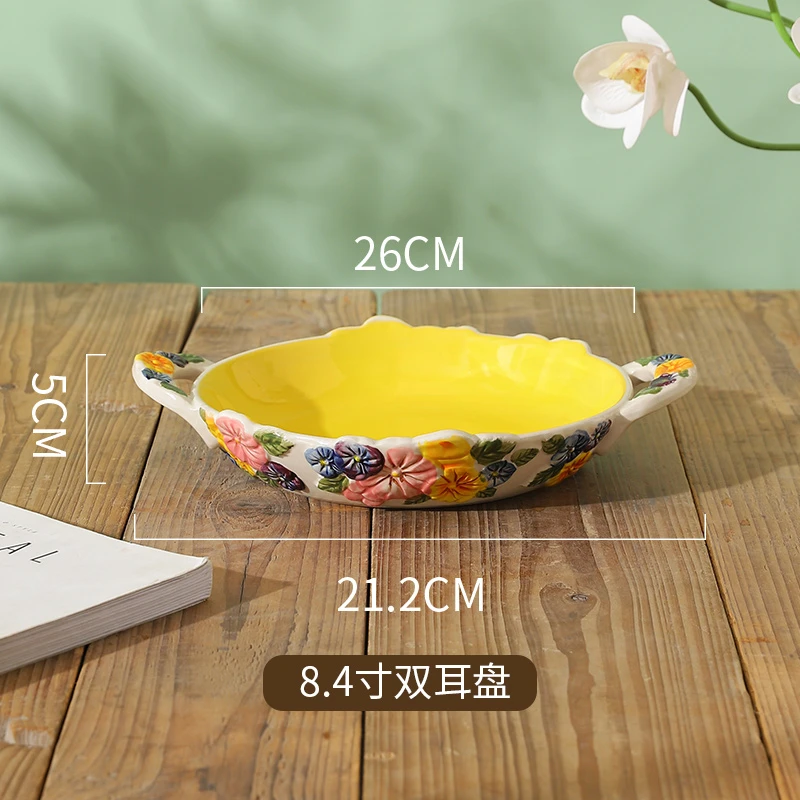 【全新式】富雅人生10寸双耳圆盘