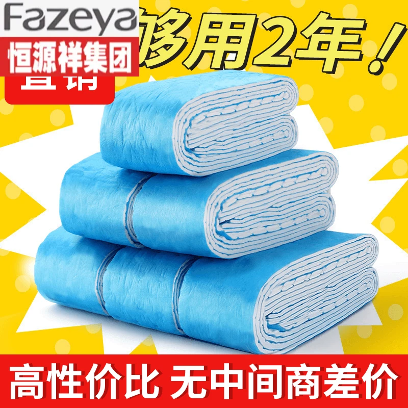 恒源祥集团彩羊【超厚20条/2包】不漏油升级款油烟