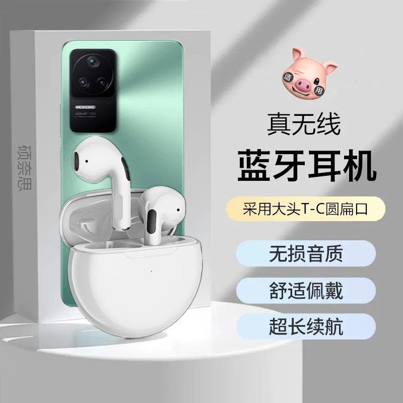 适用红米K40S真无线蓝牙耳机半入耳塞高音质游戏运动音乐降噪男女