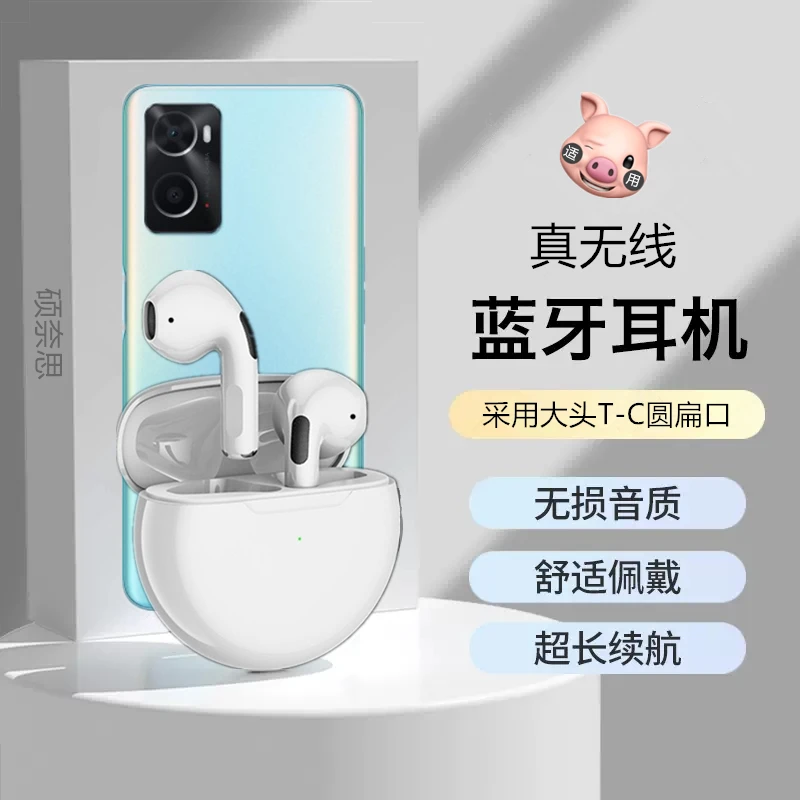 适用OPPO A36真无线蓝牙耳机入耳式高音质游戏音乐降噪运动男女塞