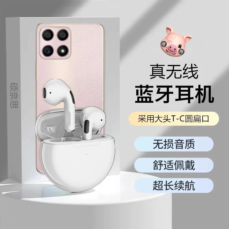 适用荣耀X30i真无线蓝牙耳机入耳式高音质游戏音乐降噪运动男女塞