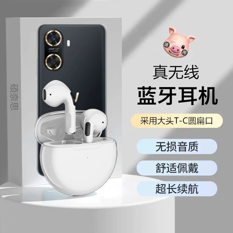 适用Hi畅享60真无线蓝牙耳机入耳式高音质游戏音乐降噪运动男女塞