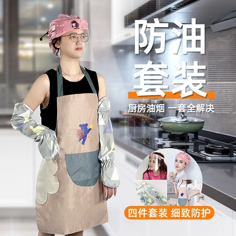 厨房防油烟套装炒菜做饭脸罩防雾全脸炒菜防油溅神器面具多功能