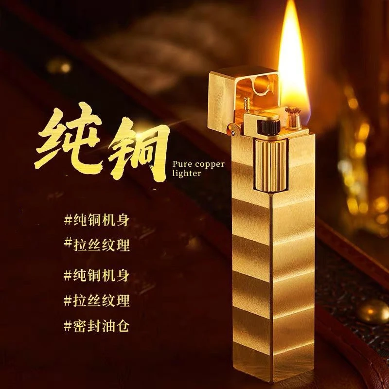 手工黄铜好运达四方型男士个性砂轮点火侧滑打火机