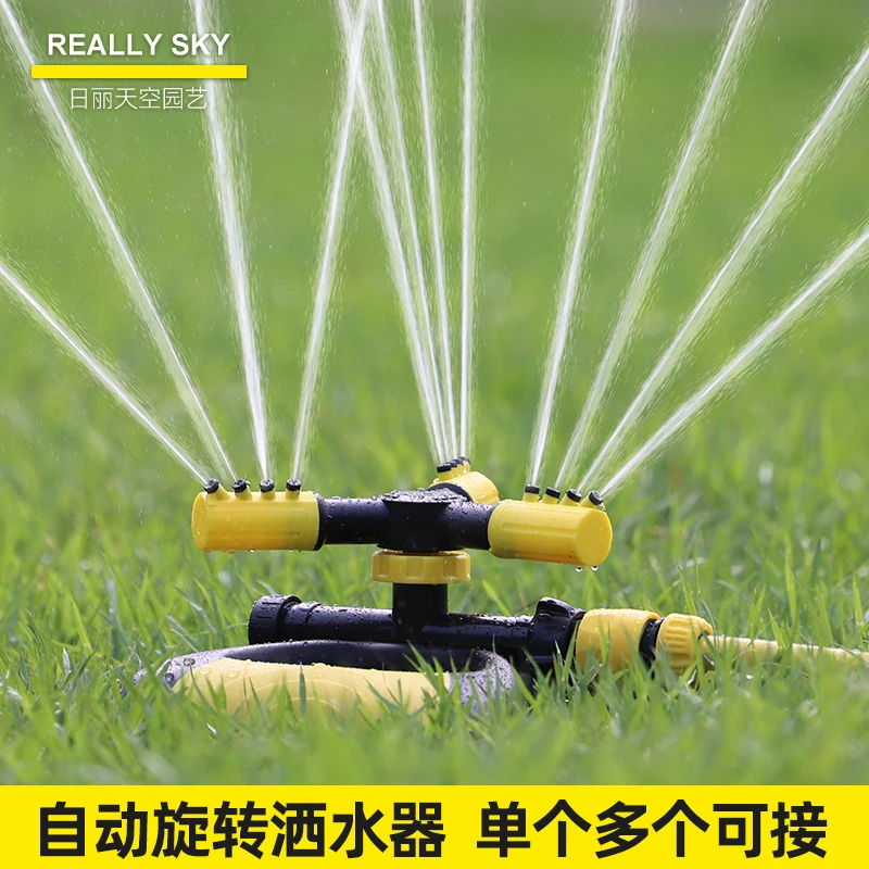 绿化喷灌喷头喷淋自动洒水器草坪园林喷水浇水浇地降温360度旋转