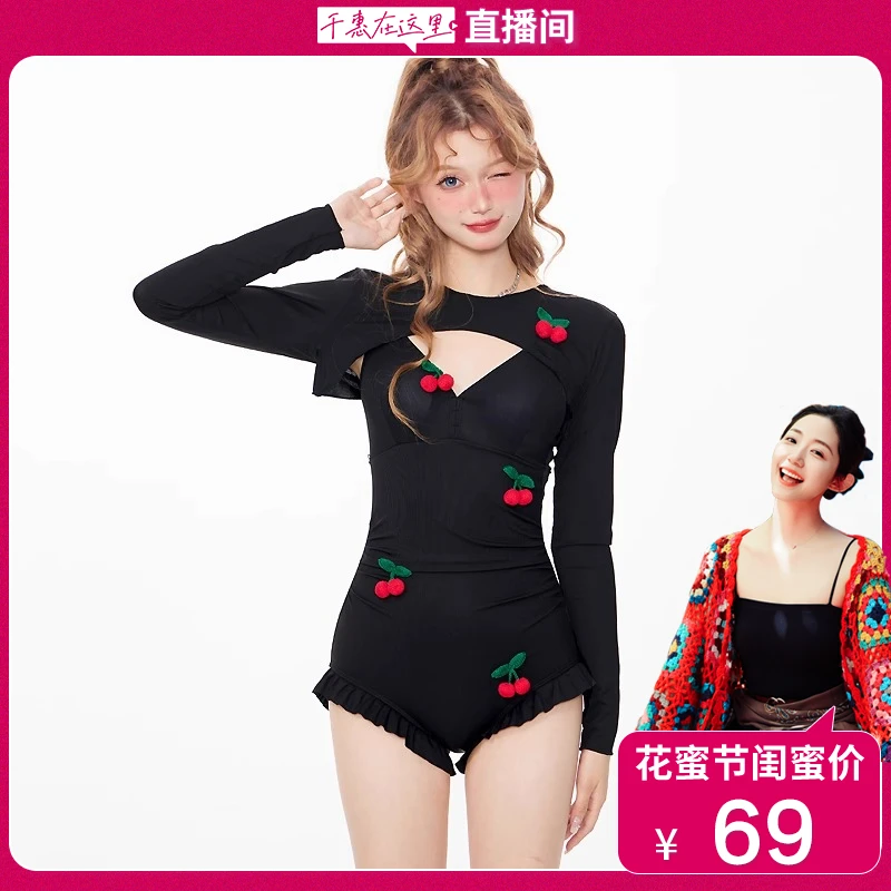 【千惠专属】小樱桃新款分体泳衣长袖罩衫两穿遮肚显瘦性感泳装3024