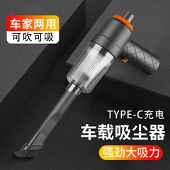 无线吸尘器家车载充电大吸力强力小型手持地毯窗户缝隙凹槽吸尘器