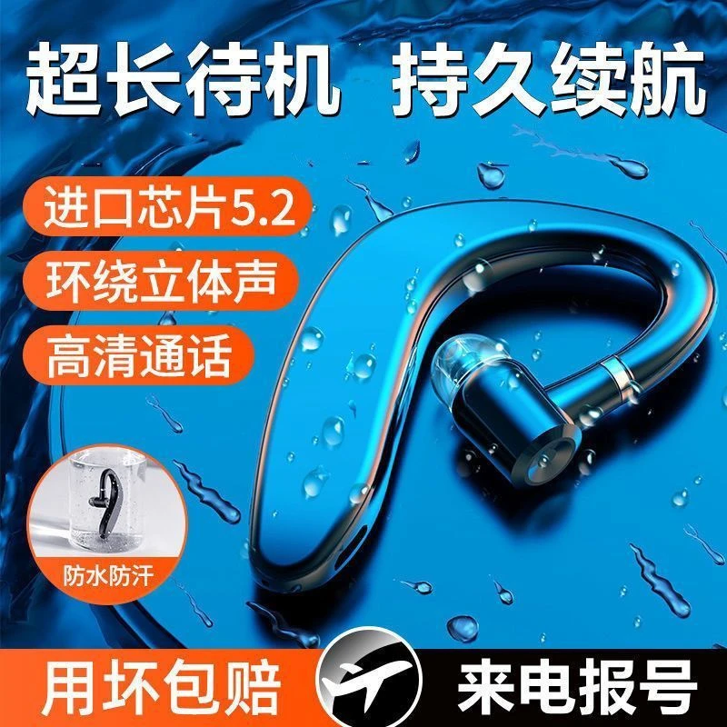 通用华为无线蓝牙耳机数显挂耳超长续航高音质运动苹果小米OPPOvi
