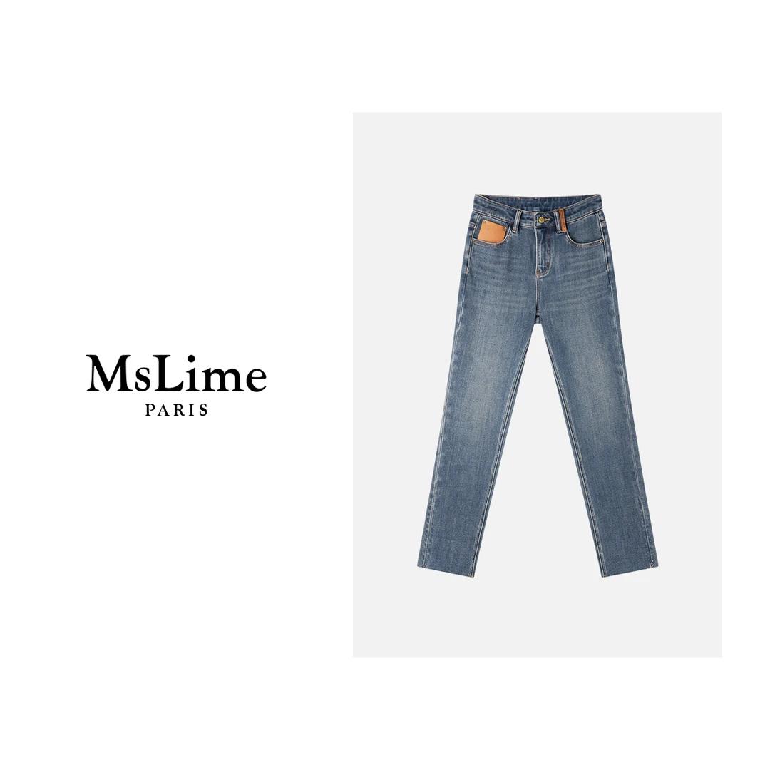 王嬛嬛MsLime25年新款时尚休闲气质牛仔裤HC2C2769